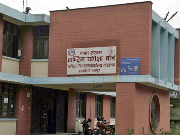 ५ वर्षसम्म विद्यार्थीले नाम, उमेर, थर सच्याउन पाउने