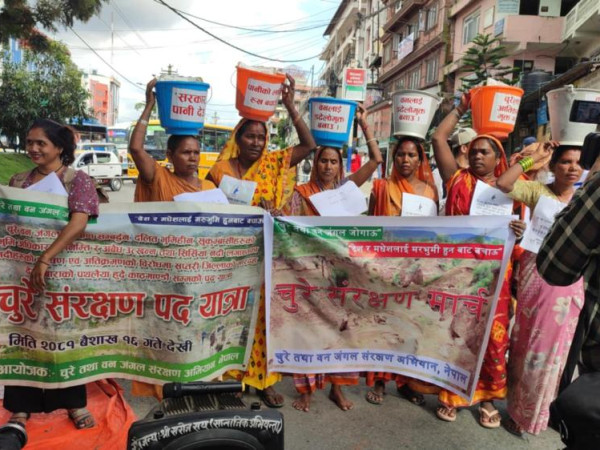 काठमाडौंमा चुरे संरक्षणको माग गर्दै मधेशबासीको प्रदर्शन 