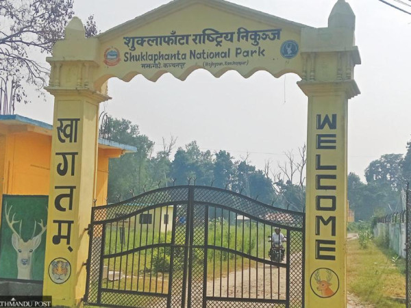 शक्लाफाँट राष्ट्रिय निकुञ्जको अतिक्रमित क्षेत्रमा सेनाको सुरक्षा पोष्ट