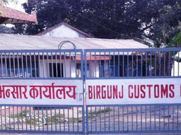 वीरगञ्ज भन्सार नाकाबाट निर्यात बढ्दो