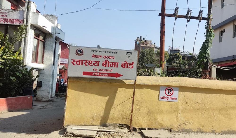 २६ वटा निजी अस्पतालमा स्वास्थ्य बीमा सेवा हटाईयो