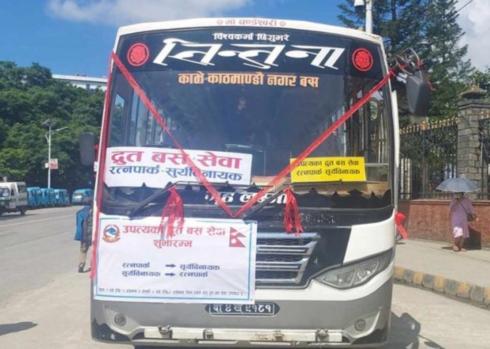 काठमाडौंमा द्रुत बस सेवा आजबाट शुरु