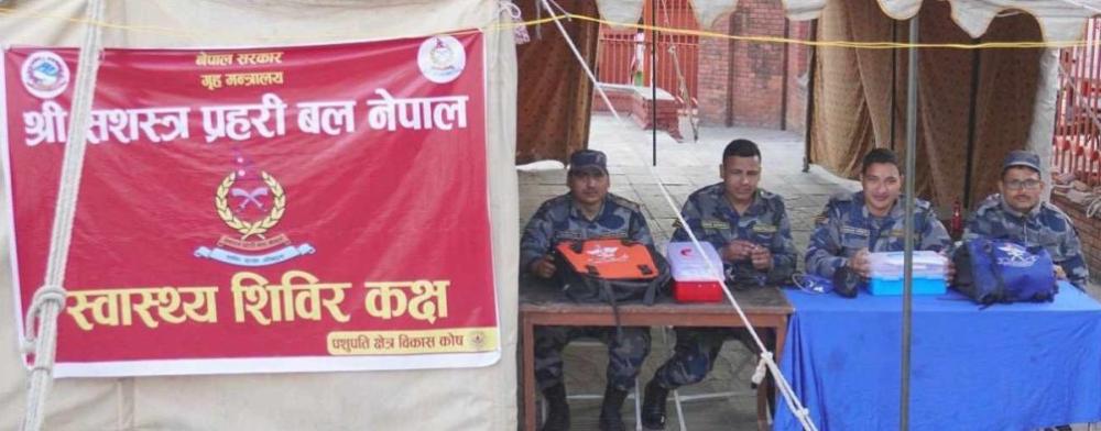 शिवरात्रीभर पशुपति क्षेत्र परिसरमा सशस्त्र प्रहरीले स्वास्थ्य सेवा दिने