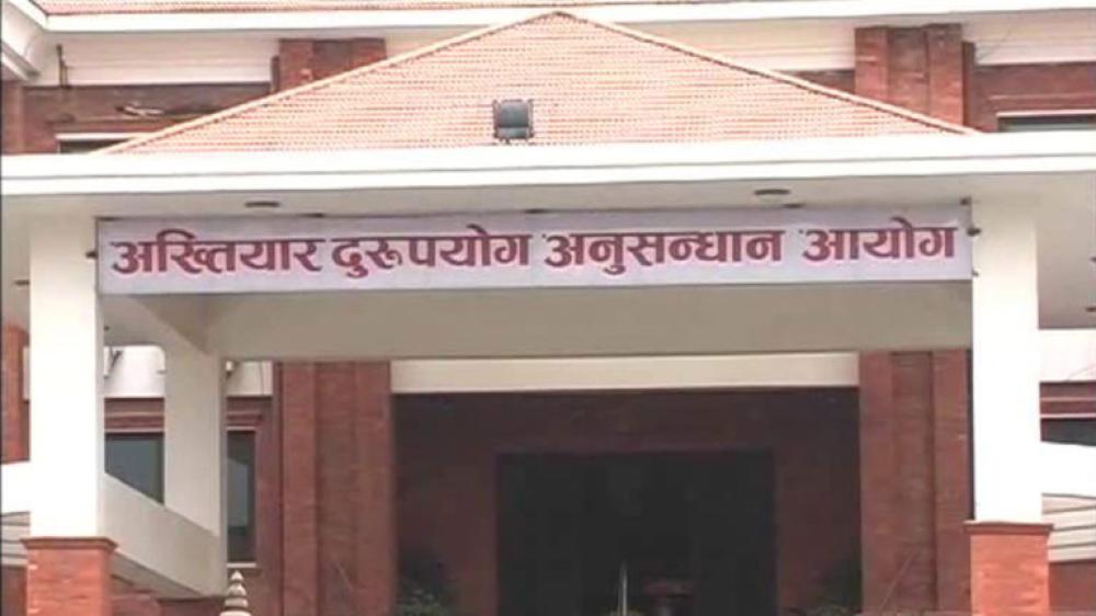 भन्सार अधिकृतविरुद्ध भ्रष्टाचार गरेको अभियोगमा मुद्दा दायर